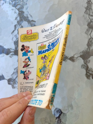 Polemos 125 used comic book