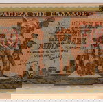  COINS & PAPER MONEY OF THE WORLD, 3 ΠΑΛΑΙΑ ΕΛΛΗΝΙΚΑ ΧΑΡΤΟΝΟΜΙΣΜΑΤΑ.@27#8