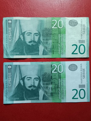 20 Dinar Banknotes from Serbia used, set of 2