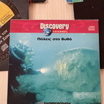 Documentary DVD collection used with subtitles