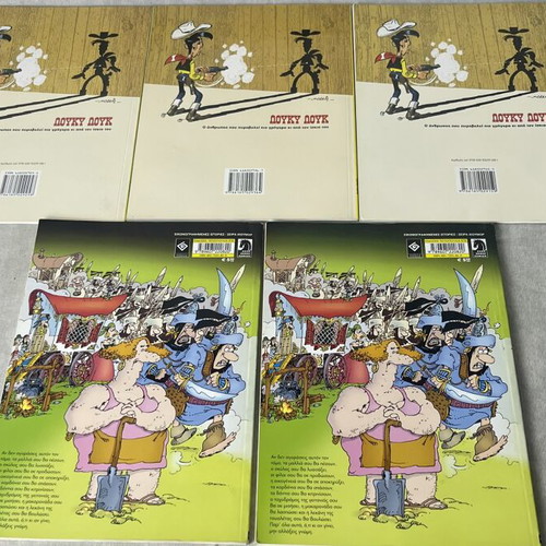 Lucky Luke & Groo Greek Comics Bundle used, 5 issues