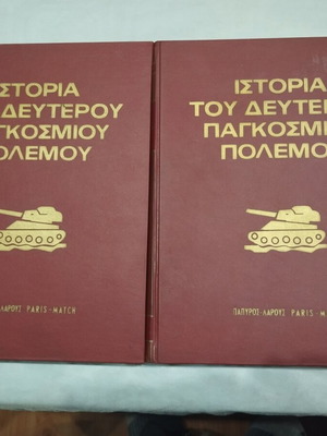 History of the Second World War books like new, set of 2 hardcover volumes