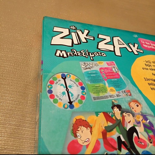 Zik Zak Mpleximata new balance game for kids and adults