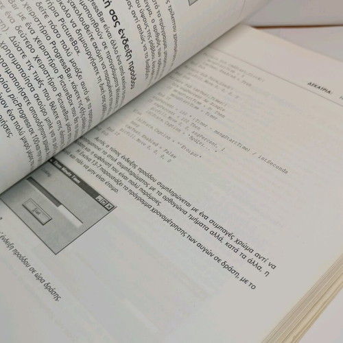 Microsoft Visual Basic 6.0 book used