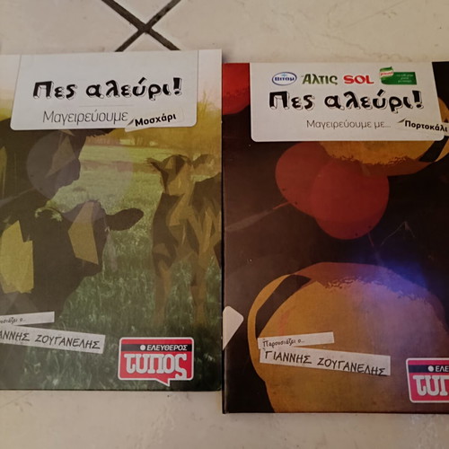 Cooking DVDs like new, pack of 3
