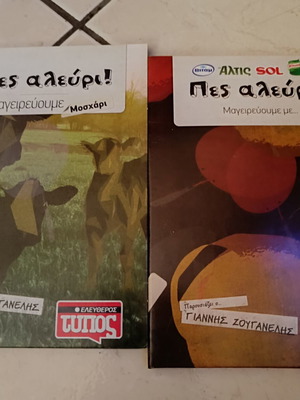 Cooking DVDs like new, pack of 3