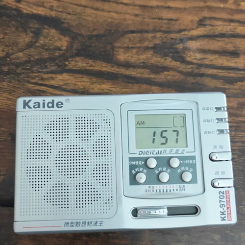 Kaide digital pocket radio with clock and alarm