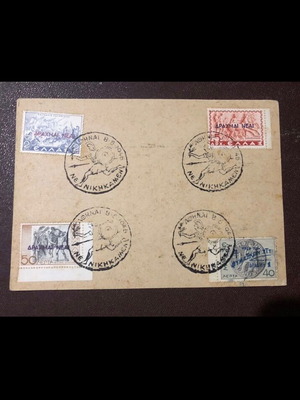 Κάρτα Ελλάς 1945 με το Νενικήκαμεν σε άριστη κατάσταση