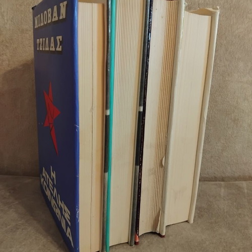 Milovan Djilas book set used, pack of 4