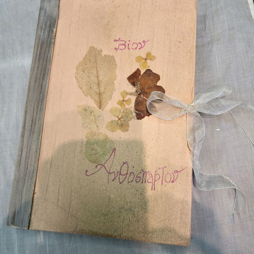 Handmade wooden wedding and baptism wish book new