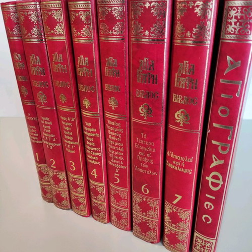 Holy Bible set of 8 used volumes with iconography volume