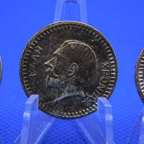 Set of 3 commemorative Vasilopita coins