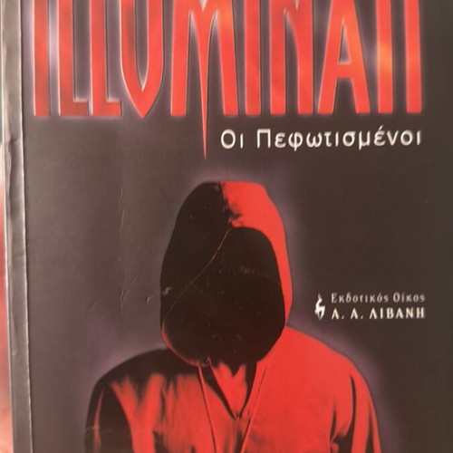 Illuminati by Dan Brown book