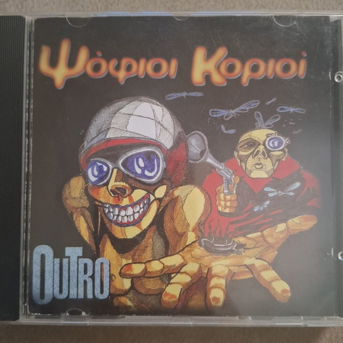 Psophioi Korioi CD used