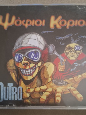 Psophioi Korioi CD used