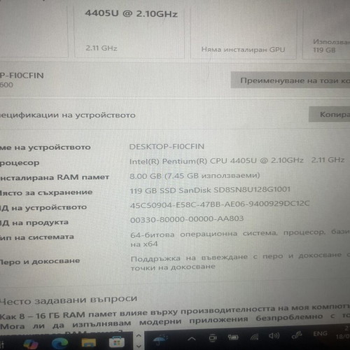 Lenovo ThinkPad Yoga 11e 2-in-1 laptop and tablet like new