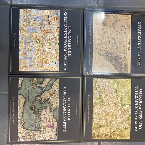 Antique Maps Complete Collection, 40 Volumes