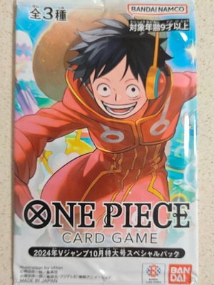 One Piece Card Game 2024 V Jump October Special Pack new, factory sealed