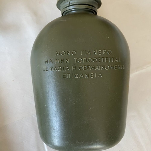 Military canteens used, set of two E.Σ.691ΒΕΒ