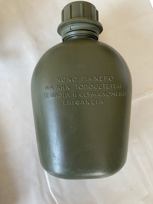 Military canteens used, set of two E.Σ.691ΒΕΒ