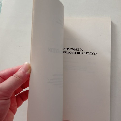 Legislation for the election of MPs used, 1993 edition