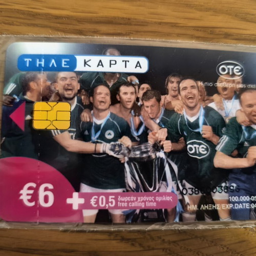 OTE Panathinaikos 2005 collectible phone card, sealed