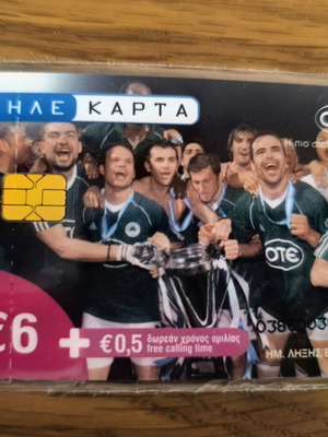 OTE Panathinaikos 2005 collectible phone card, sealed