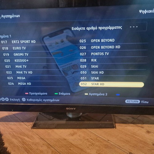 Sony KDL-40BX400 TV 40 inches used, 2010 model