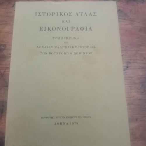 Historical Atlas and Illustration used