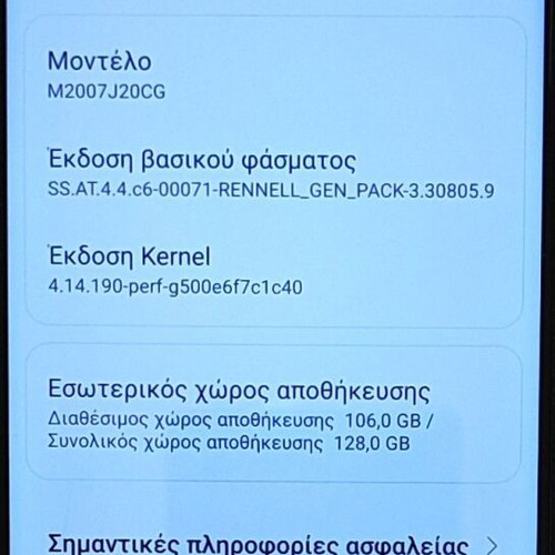 Xiaomi POCO X3 NFC 128GB 6GB RAM Dual SIM Shadow Gray smartphone