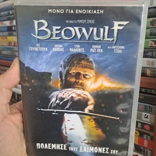 Beowulf DVD used, action adventure with subtitles