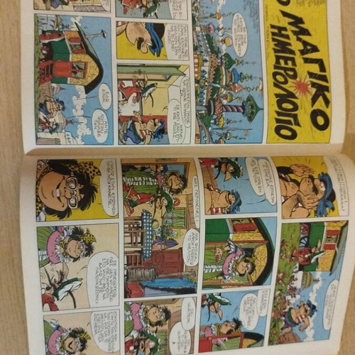 Iznogoud comics issues 1,2,3,7,9,10,11 like new