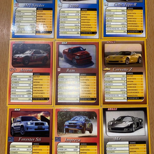 Auto SPEED 2006 cards new, total 63