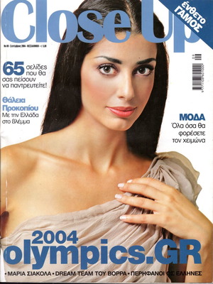 Close Up magazine used, excellent condition