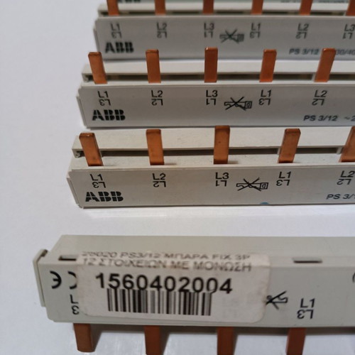 Μπάρα γεφύρωσης ABB 3P 12 στοιχείων με μόνωση καινούργια