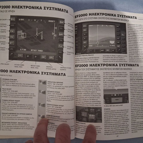 Super EF2000 flight simulator used with rare Greek manual