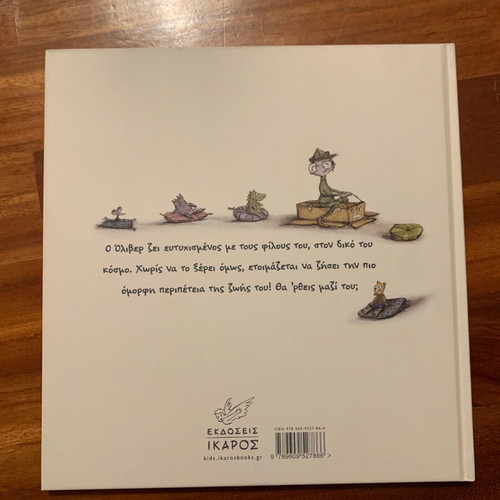 Oliver children's book in excellent condition