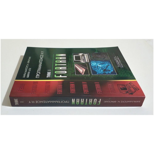 Fortran Computer Programming Volume 1 new