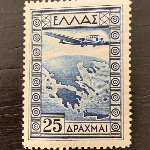 1933 State Airmail Stamp Complete Set new