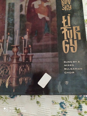 Vinyl record like new, Bulgarian religious double-sided