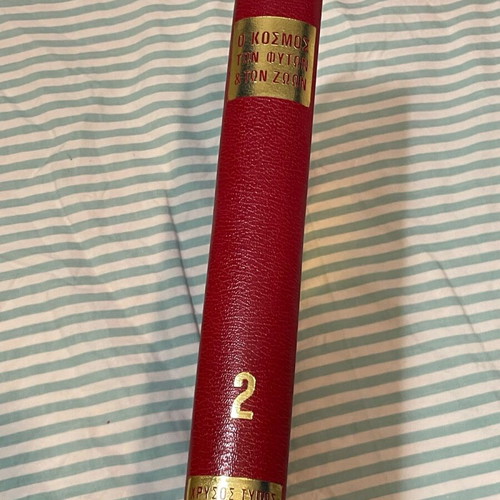 The World of Plants and Animals Volume 2 like new