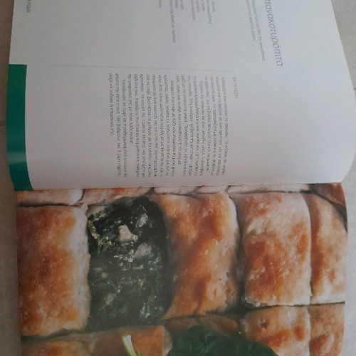 Book The Greek Cuisine Today with 150 Recipes new