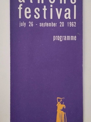 Σπάνια brochura Athens festival programme 1962