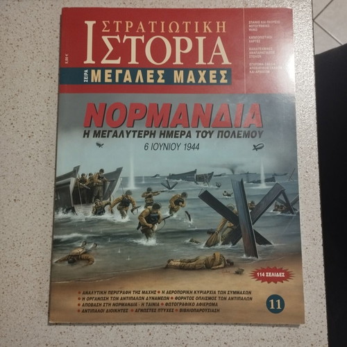 Historical magazines collection, 10 issues