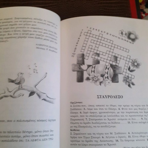 Book Happy Holidays for Easter new