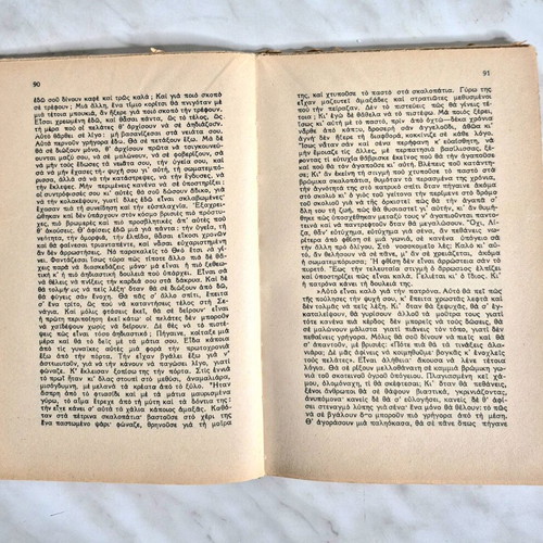The Underground used book by F. Dostoyevsky