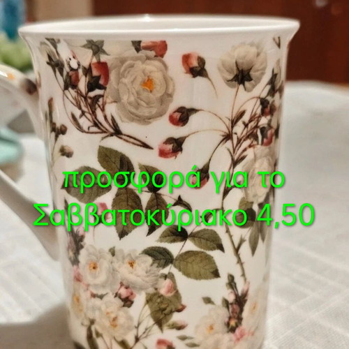 Porcelain mug like new with Boch