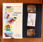 VHS Matrikí Techni like new documentary