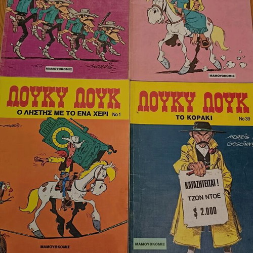 Lucky Luke pack of 4 comics like new, Mamouth Comix Zagre editions