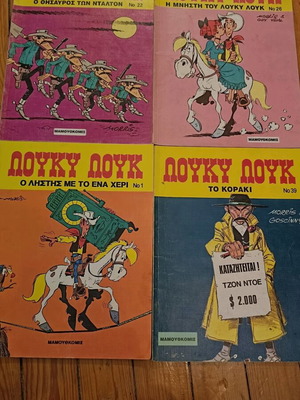 Lucky Luke pack of 4 comics like new, Mamouth Comix Zagre editions